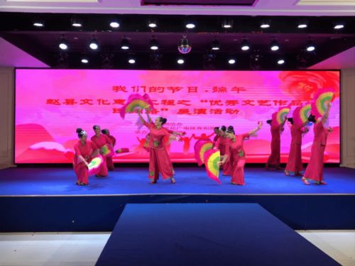 趙縣舉辦“我們的節(jié)日·端午”文化惠民工程優(yōu)秀文藝作品網(wǎng)絡(luò)展演活動